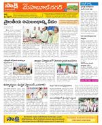 Mahabubnagar Constituencies