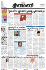 Dinamani - New Delhi