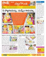 Nalgonda Constituencies