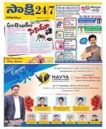 Visakhapatnam District - Old