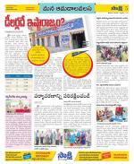 Srikakulam Constituencies