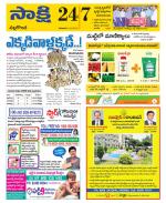 Nalgonda District