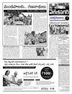 Hyderabad Constituencies