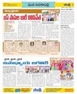 Visakhapatnam Constituencies Old