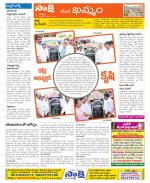 Khammam Constituencies