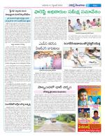 Khammam constituencies