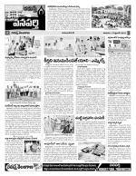 Mahaboobnagar Constituencies