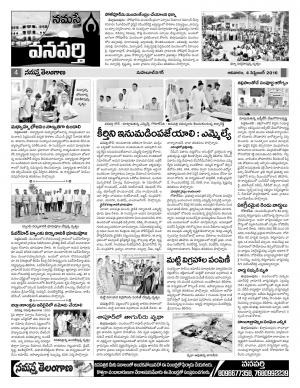 Mahaboobnagar Constituencies