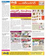 Karimnagar Constituencies