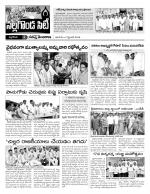 Nalgonda Constituencies