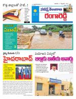 Rangareddy