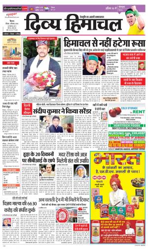 Divya Himachal Shimla