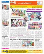 Nizamabad Constituencies