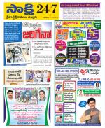 SPSR Nellore District