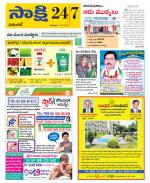 Hanamakonda District