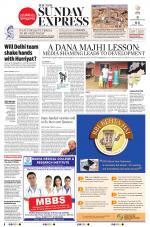 The New Indian Express-Anantapur