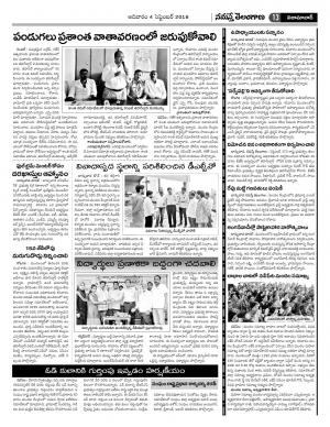 Nizamabad Constituencies