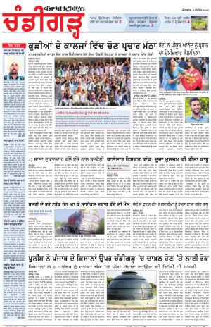 PP_04_September_2016