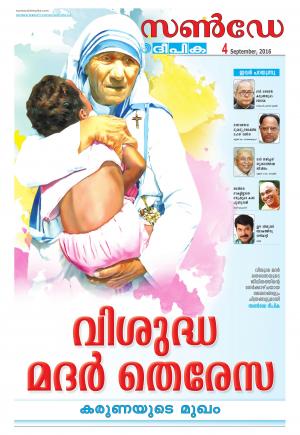 Sunday Deepika 04 September 2016