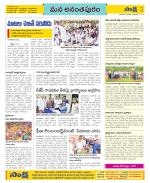 Anantapur Constituencies