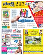 Ranga Reddy District