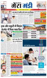 Divya Himachal Dharamsala+Mera Mandi +Aastha