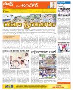 Medak Constituencies