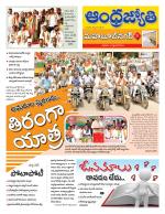 Mahabubnagar District