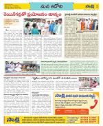 Kurnool Constituencies