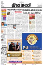 Dinamani -Tirunelveli