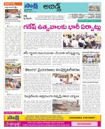 Hyderabad Constituencies