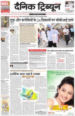Dainik Tribune (Chandigarh)