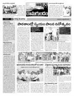 Karimnagar Constituencies