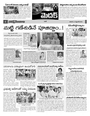 Medak Constituencies