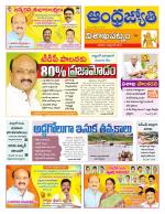 Visakhapatnam District