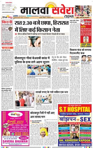 Malwa