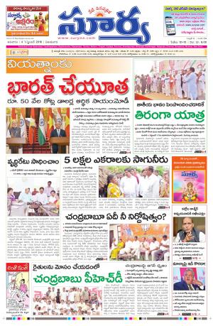 Sunday, September 04, 2016