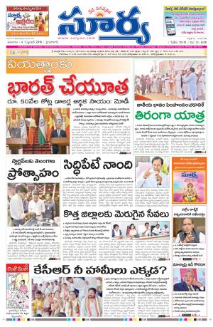 Sunday, September 04, 2016