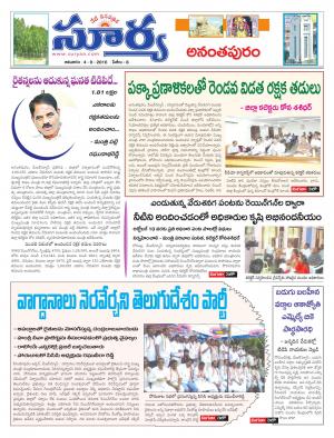 Sunday, September 04, 2016