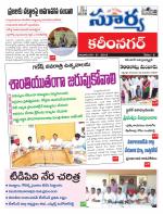 Karimnagar