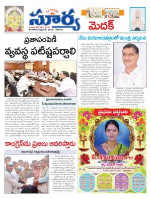 Sunday, September 04, 2016