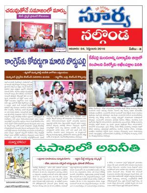 Sunday, September 04, 2016