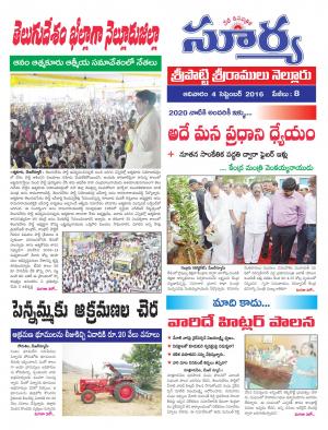 Sunday, September 04, 2016