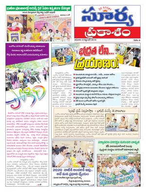 Sunday, September 04, 2016