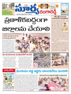 Sunday, September 04, 2016