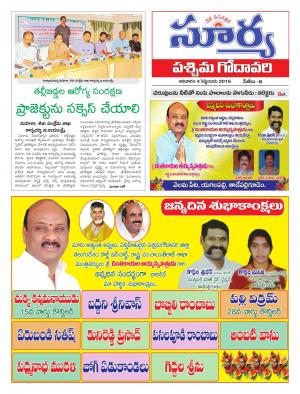 Sunday, September 04, 2016