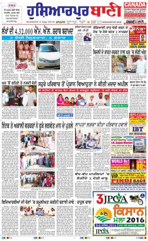  Hoshiarpur Bani