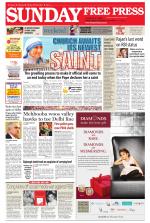 Free Press - Ujjain Epaper Edition