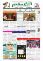 Qaumi Tanzeem Ranchi