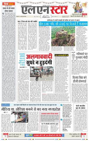 LN STAR DAILY  monday